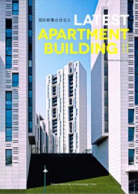 Latest Apartment Building II /