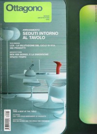 Ottagono Nº 205